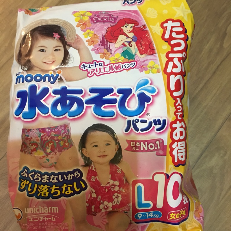 日本帶回 moony 女用L號游泳尿布、防水尿布10片裝 全新未拆封