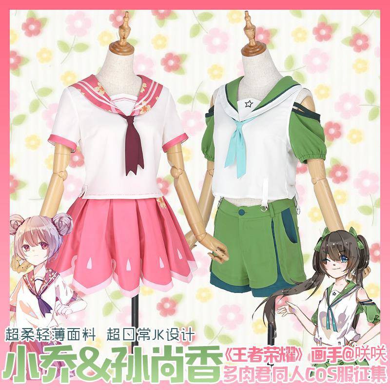 スカープ 森林 引き付ける 花見 服装 女 Fhrsadvice Com