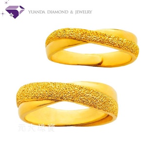 【元大珠寶】『甜蜜時光』黃金戒指、情侶對戒 活動戒圍-純金9999國家標準