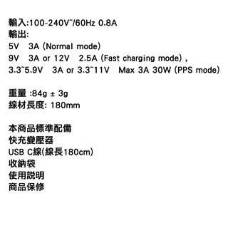 Image of thu nhỏ 華碩 原廠 ROG Phone 30W/65W快速充電組 旅充頭+傳輸線 6 Pro ZS676KS/ZS590KS #4