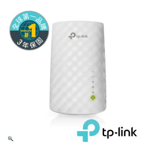 【TP-LINK】RE200 750Mbps雙頻wifi無線網路訊號延伸器 (一組兩入)