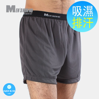 現貨🐳 吸濕排汗格子平口褲(灰色) 臺灣儂儂 Nonno 男四角內褲 機能平口褲 耐洗不變形 涼感快乾透氣-90455