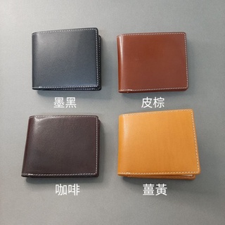 uriah手工皮革 日式復古植鞣革男士真皮錢包二折短款錢夾卡位零錢包皮夾 多功能 大容量 客製姓名 禮物