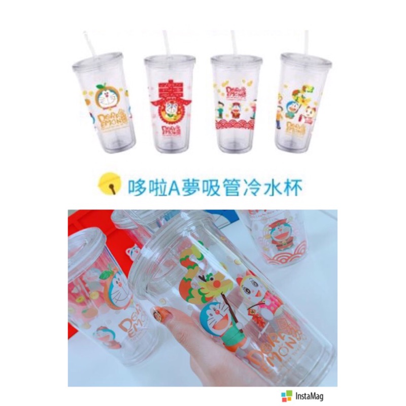 (全新）🥤哆啦A夢  吸管冷水杯500 ml