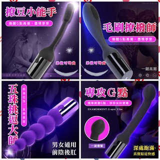 阿芙拉 挑逗大師 變頻震動棒 10段變頻一鍵爆發強震棒+靜音防水+充電按摩棒 高潮 震動棒 拉珠 後庭棒 G點按摩棒