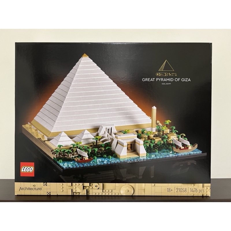 [自取4500元]全新樂高現貨 LEGO 21058 建築系列-胡夫金字塔