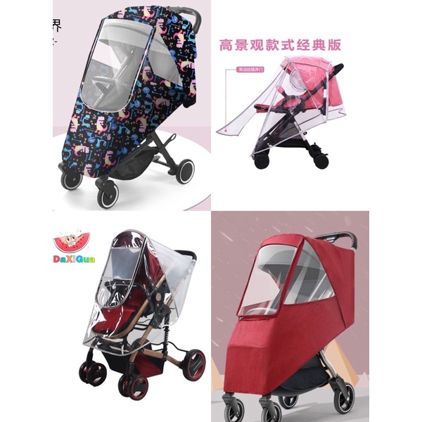 嬰兒手推車雨罩加厚嬰兒車防風防雨罩/防蚊罩/推車用品