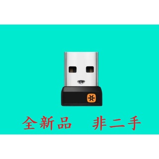 全新 臺灣現貨 unifying 羅技 Logitech 優聯 滑鼠 鍵盤 無線 USB 接收器 M331 6通道 迷你