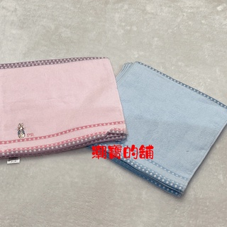 台灣製造 現貨 彼得兔 比得兔精繡手帕巾 毛巾 方巾 童巾