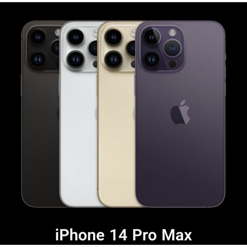 【代購/預購】香港版 港版 實體雙卡 iPhone 14 Pro Max iPhone14ProMax (價格聊聊詢問)