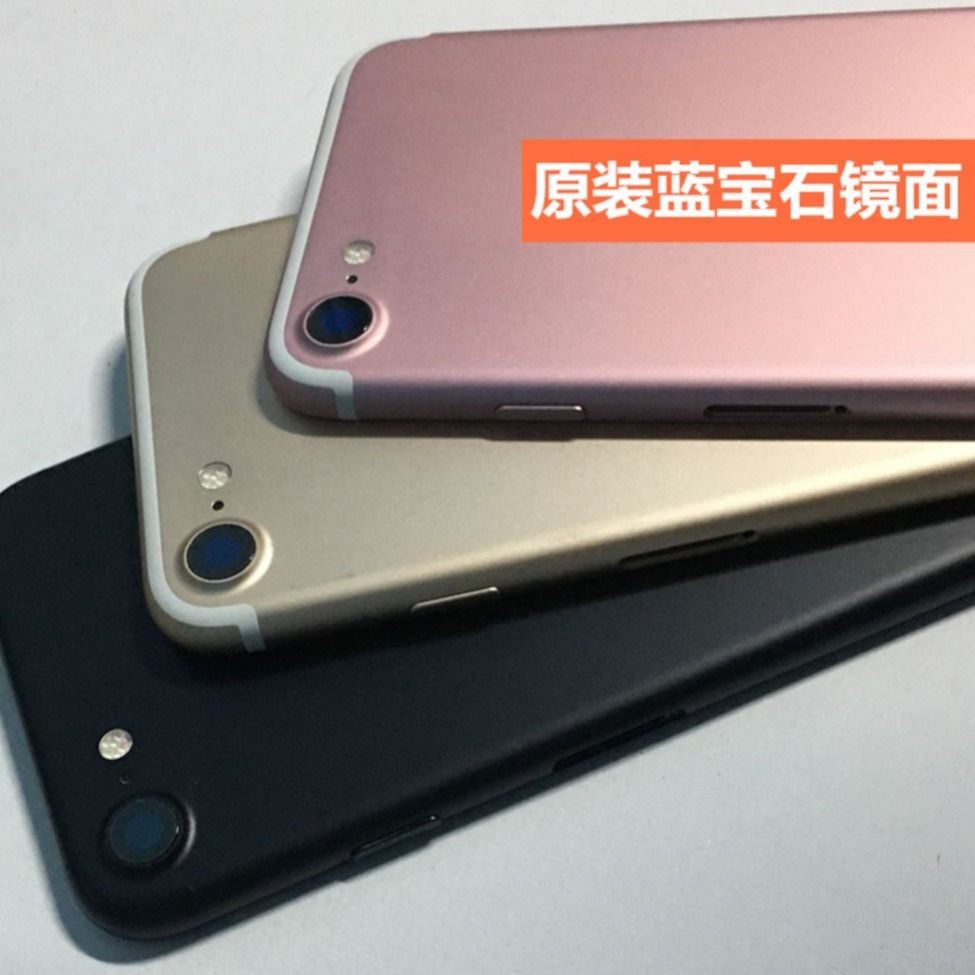 精品秒!蘋果7代原裝后蓋總成7plus帶配件手機后殼iphone8/8P外殼X中