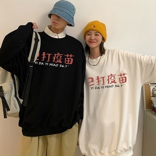 【ohi】大學t 衛衣 長袖長t 250g衛衣 素色 百搭情侶男女 女裝寬鬆刷長袖上衣女長T 上衣(GX3118)
