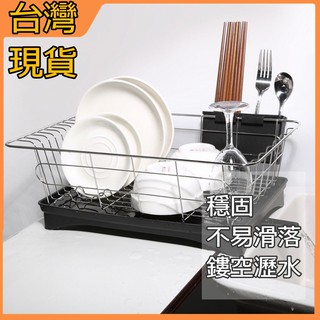 臺灣現貨 不鏽鋼瀝水架 碗盤架 置物架 杯架 瀝水盤 餐具架 碗碟架 筷子架 瀝水籃 碗盤瀝水架 碗盤收納架 碗盤置物