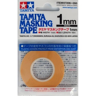 TAMIYA 田宮 遮蓋膠帶 遮蔽膠帶 1mm*18m 貨號87206