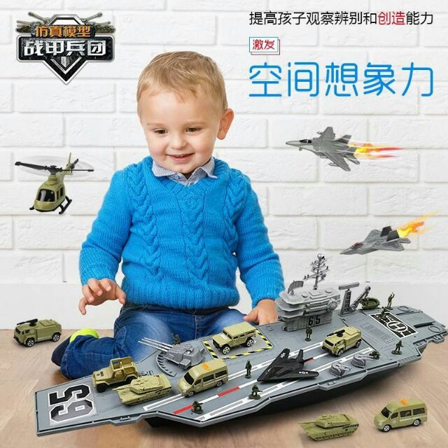 大號兒童男孩仿真航空母艦船坦克戰爭飛機軍事系列模型成品益智玩具 歐盟ce認證
