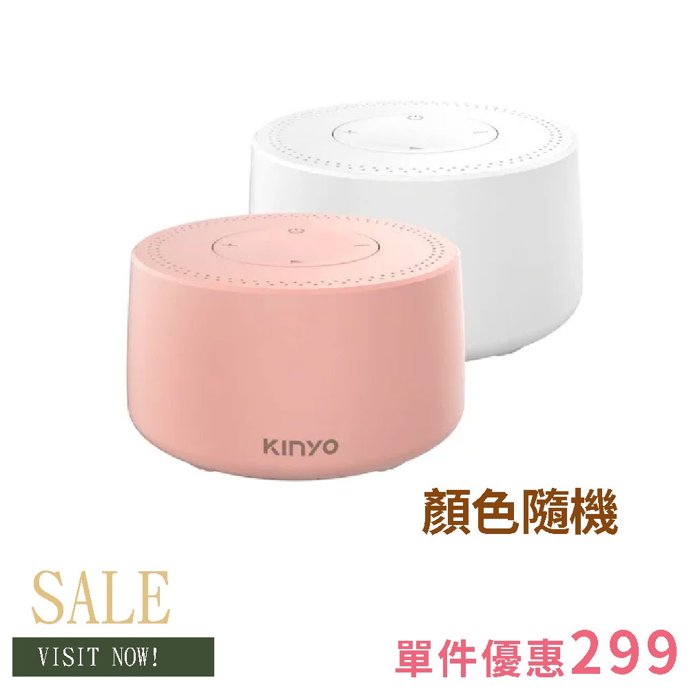 KINYO藍芽讀卡喇叭BTS-720PI