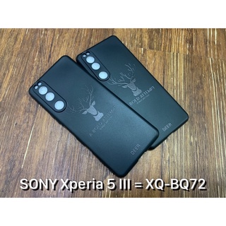 Sony Xperia 1 5 10 Xperia10 Xperia1 Xperia5 III XQ-BC72 手機殼
