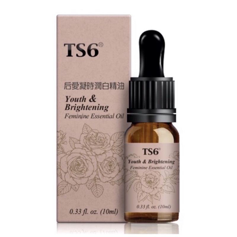 ❤️全新商品🎉特價❤️陶晶瑩代言-TS6 后愛凝時潤白精油