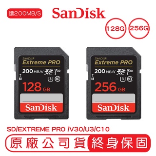 SanDisk 256GB 128GB EXTREME PRO SD U3 V30 記憶卡 讀200M SDXC
