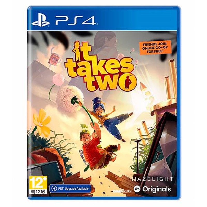 PS4 雙人成行 it takes two 二手