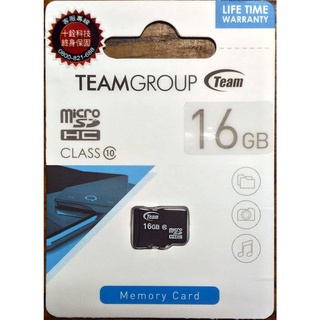 十銓【TEAM】 microSD 16GB 記憶卡 高速C10卡 (原廠終身保固～永和可自取)