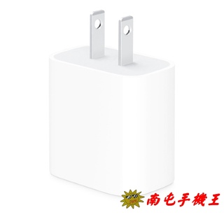 Apple 20W USB-C 電源轉接器