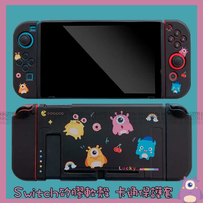 吃豆人 小怪獸  Switch oled 保護套 遊戲機 卡通 switch lite 任天堂 NS分體 防摔 保護殼