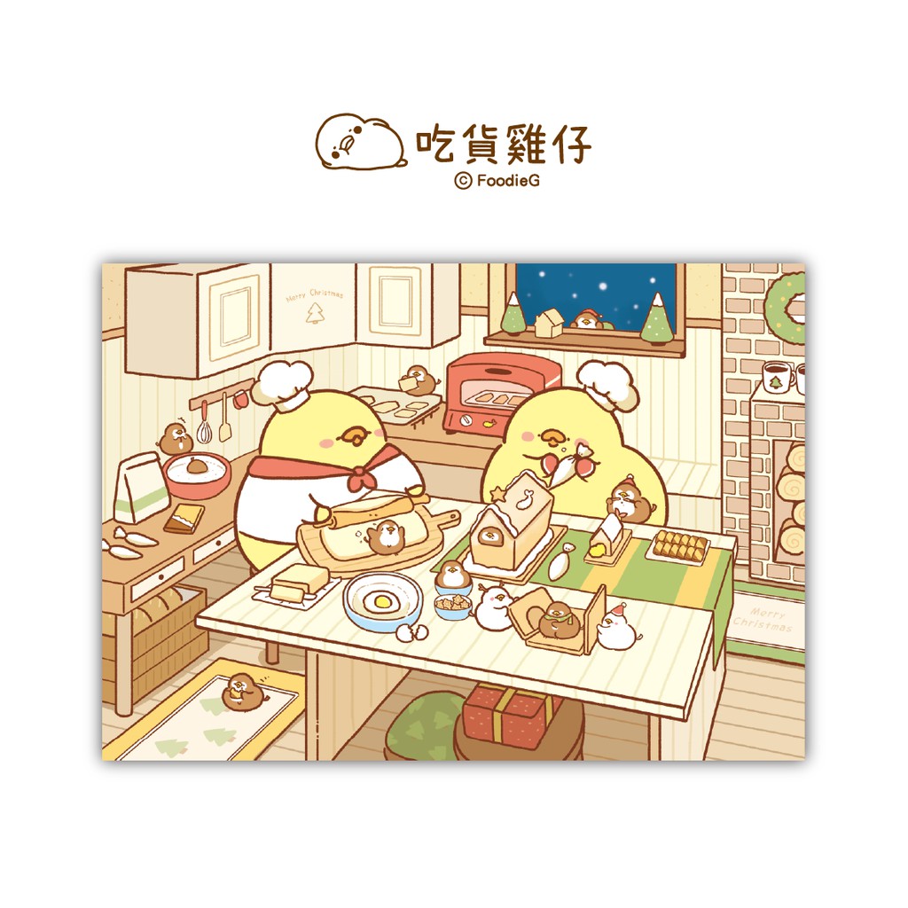 吃貨雞仔FoodieG 插畫明信片 聖誕夜薑餅屋