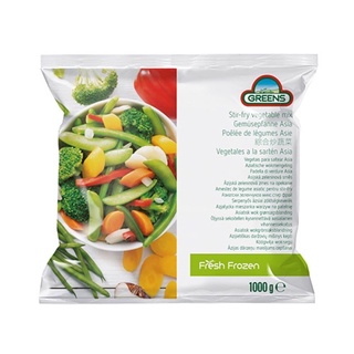 【勝藍】Greens綜合炒蔬菜1kg/比利時蔬菜/八色綜合蔬菜