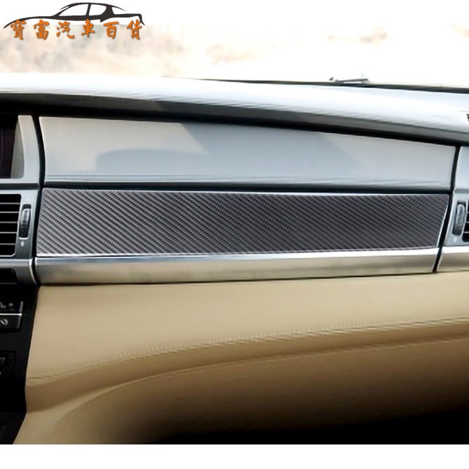 真碳纖維 寶馬 BMW排檔 卡夢 卡夢框 X5 X6 E70 E71 副駕駛前 貼 碳纖裝飾 面板 改裝