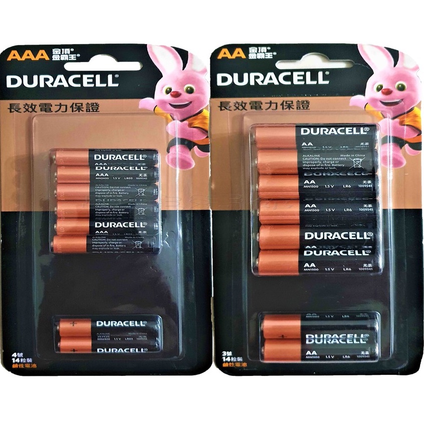 送舒潔手帕衛生紙 現貨出清 金頂鹼性電池超值組 12+2入特販量販包 金頂電池 鹼性電池