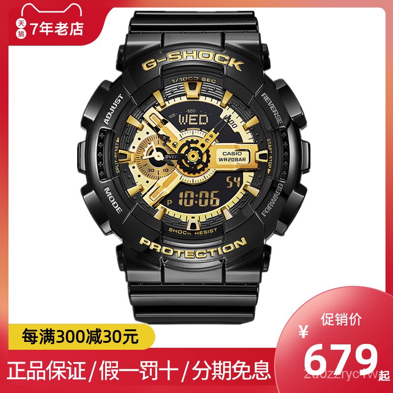 正品卡西歐黑金運動手錶男g Shock潮流悟空版限量聯名ga 110gb 1a 0iht 蝦皮購物
