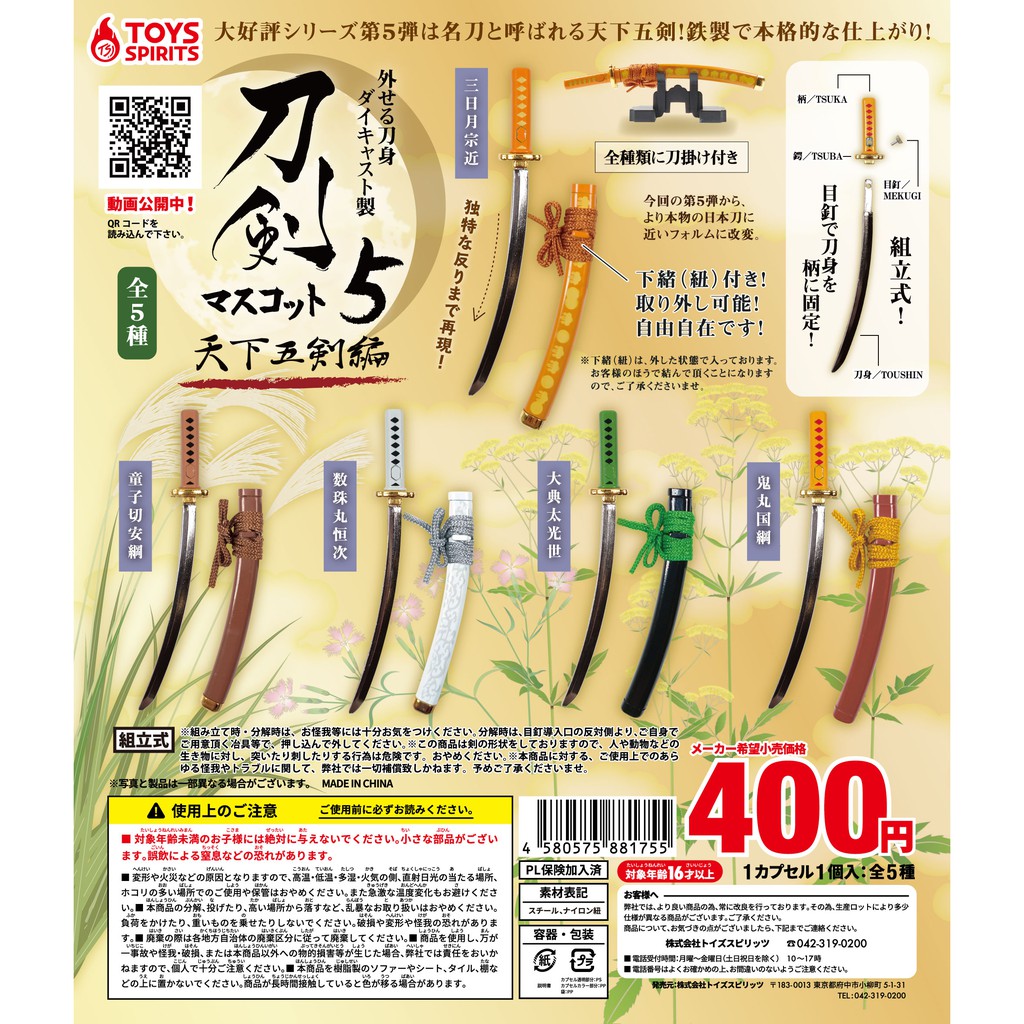 天下五劍 優惠推薦 21年4月 蝦皮購物台灣