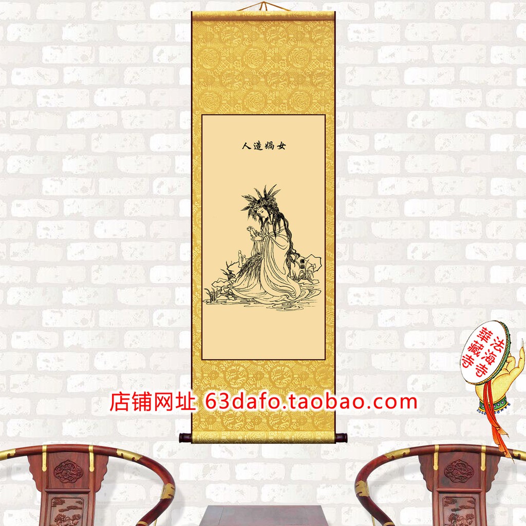 Bm 女媧造人仙女畫像卷軸掛畫道教神像裝裱畫像卷軸神仙畫 蝦皮購物