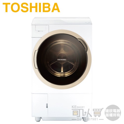 TOSHIBA 東芝 ( TWD-DH120X5G ) 11Kg 奈米悠浮泡泡 SDD變頻洗脫烘滾筒洗衣機《送基安回收》