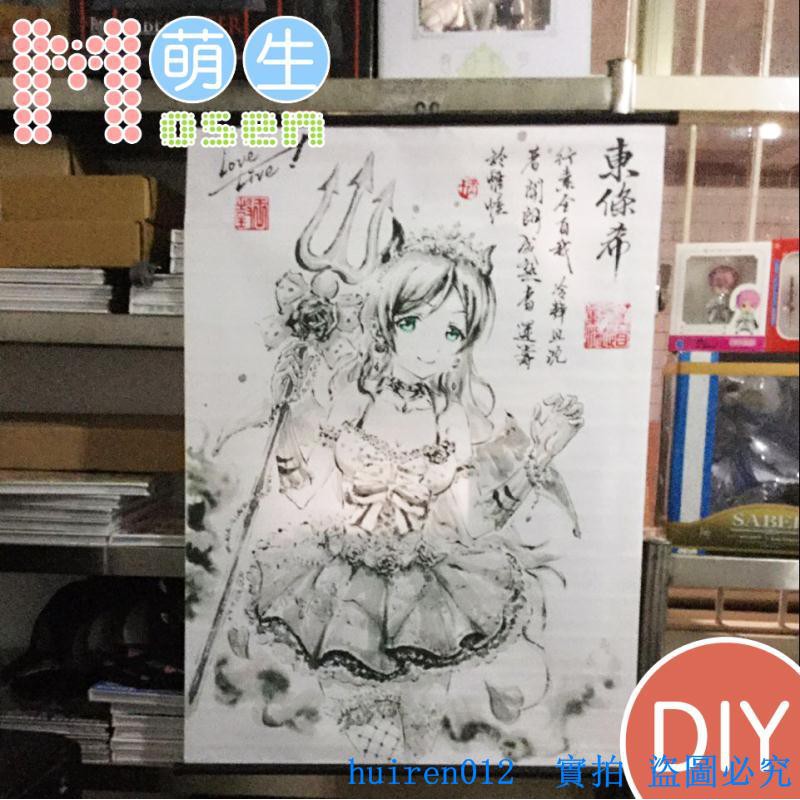 Love Live掛畫東條希動漫周邊壁紙海報可來圖定制男女生日禮物 蝦皮購物