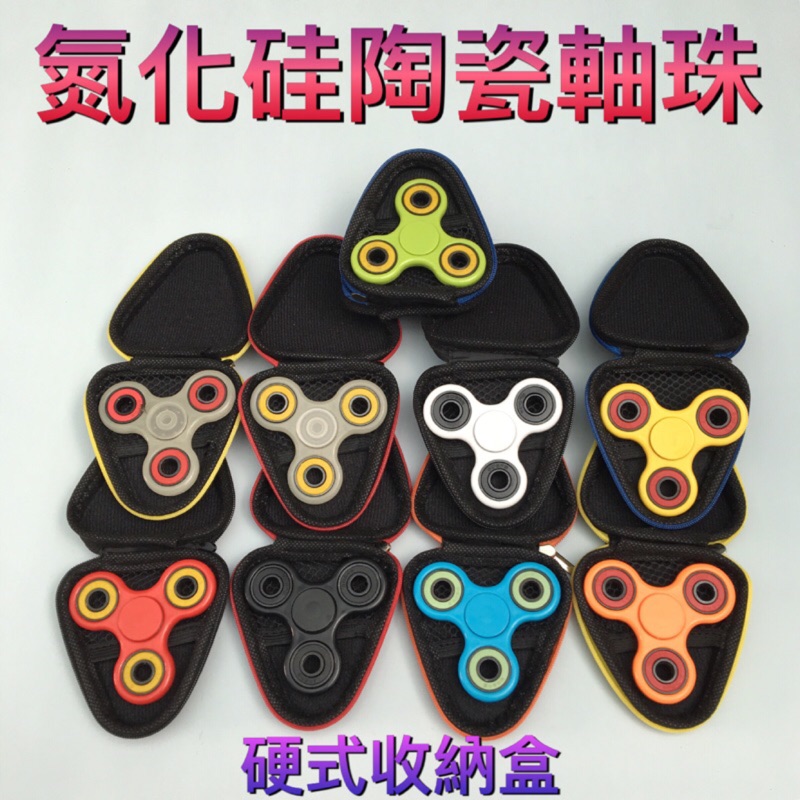 美國 Hand Spinner 手指陀螺 指尖陀螺 夜光指尖陀螺