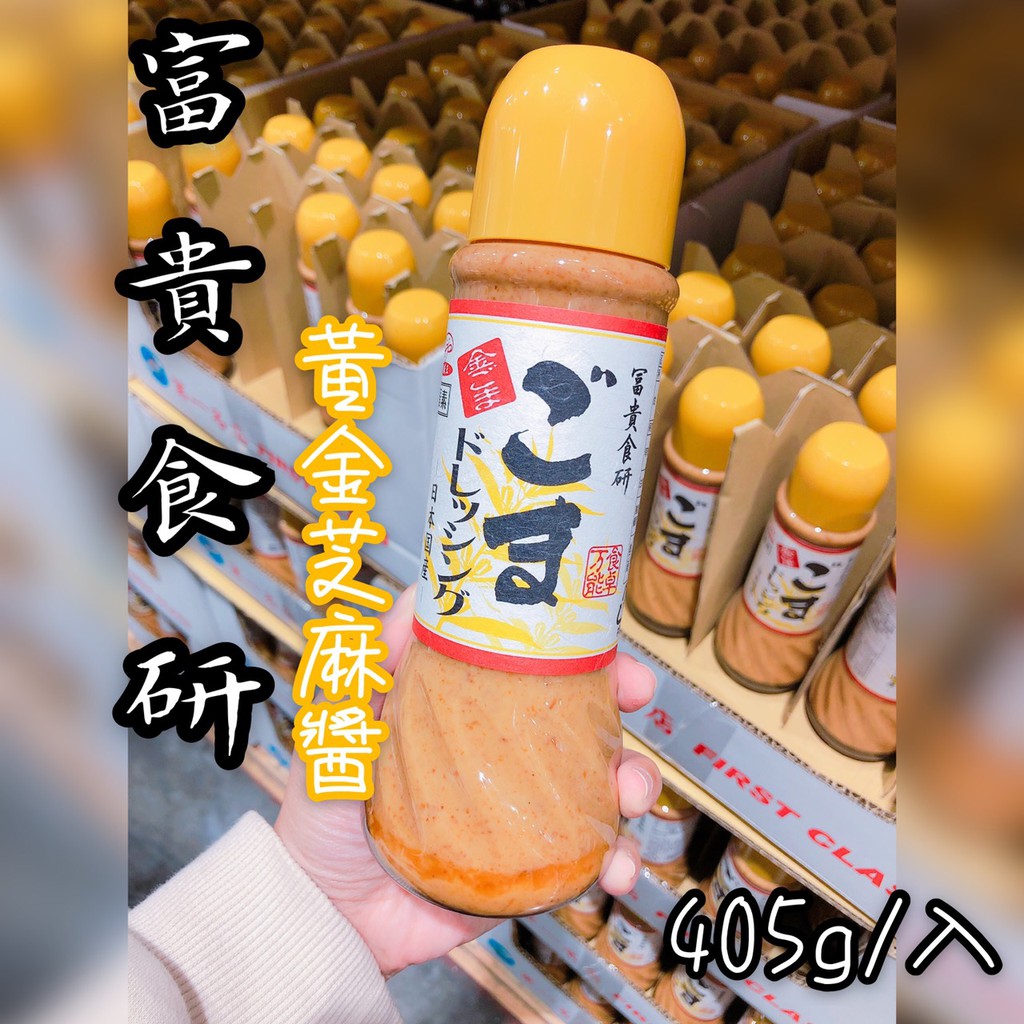 芝麻醬拌菜的價格推薦 2021年12月 比價比個夠biggo
