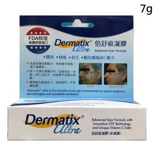 Dermatix Ultra 倍舒痕凝膠 (7g/單條)【杏一】