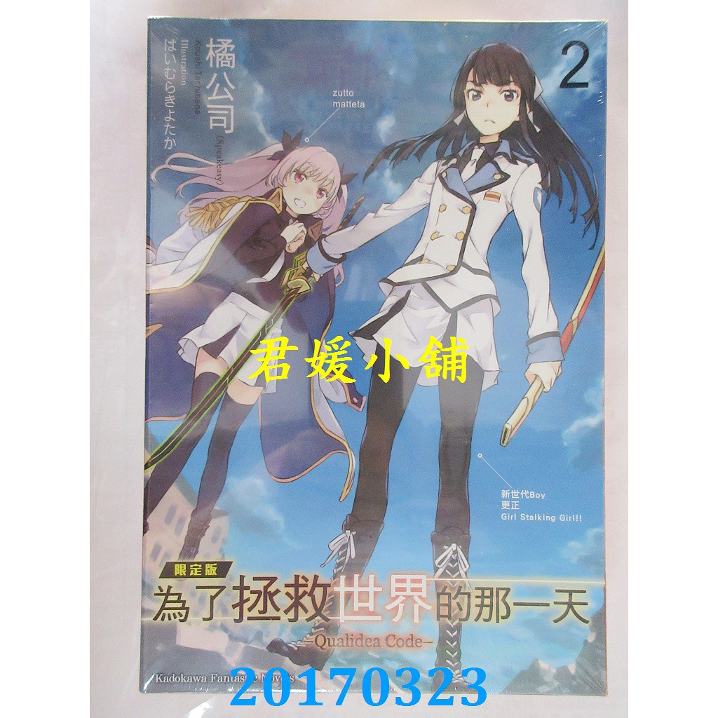 Qualidea 優惠推薦 21年7月 蝦皮購物台灣