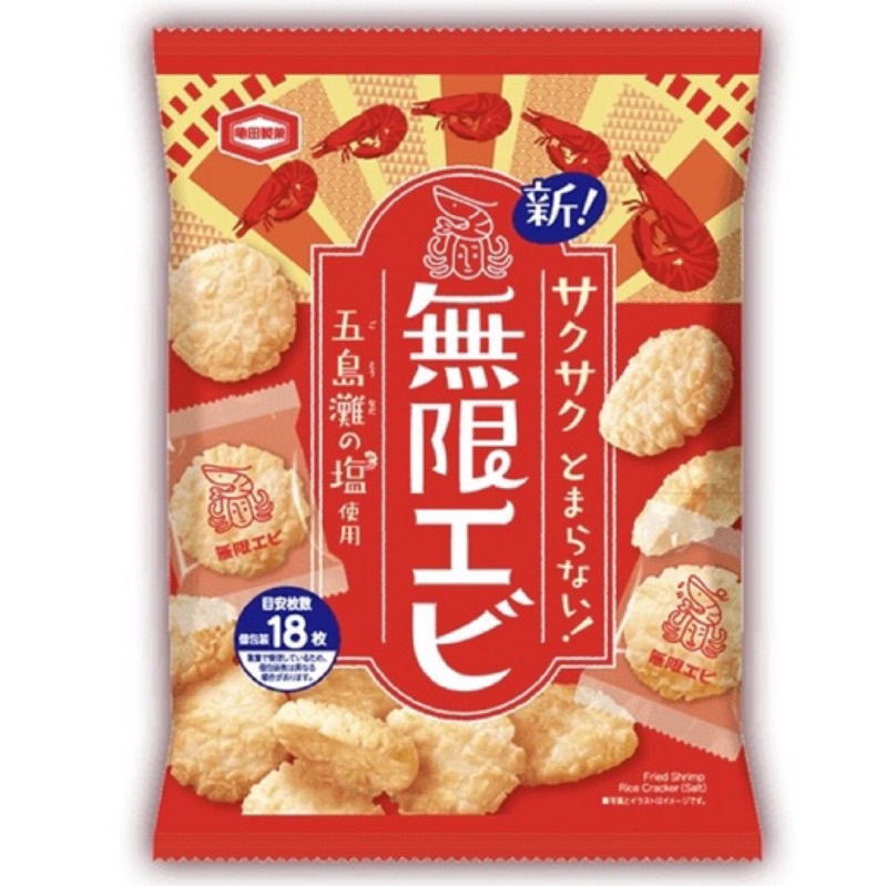 日本 龜田製菓 無限蝦味米果