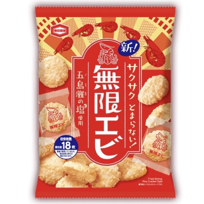日本 龜田製菓 無限蝦味米果