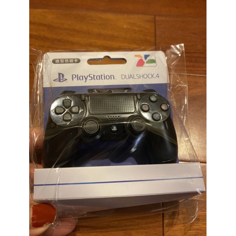 現貨 ps4悠遊卡 全新未拆 ps4造型悠遊卡 搖桿手把悠遊卡 悠遊卡鑰匙圈 SONY PS4