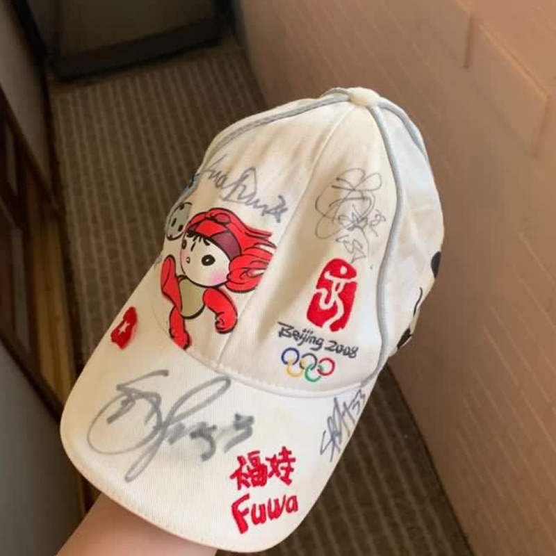 北京奧運 選手簽名 紀念老帽