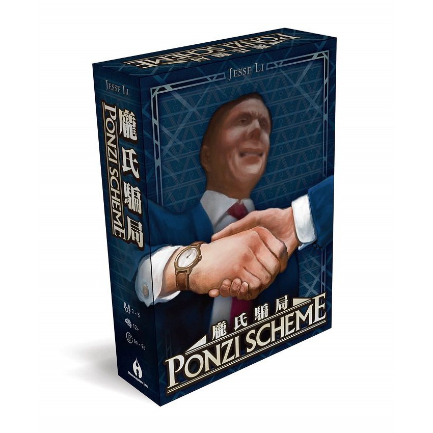 é¾æ°é¨™å±€ponzi Scheme ä¸­æ–‡ç‰ˆæ¡ŒéŠ è¦çš®è³¼ç‰©