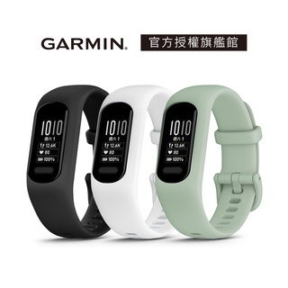 GARMIN Vivosmart 5 健康心率手環 (Vivosmart5)