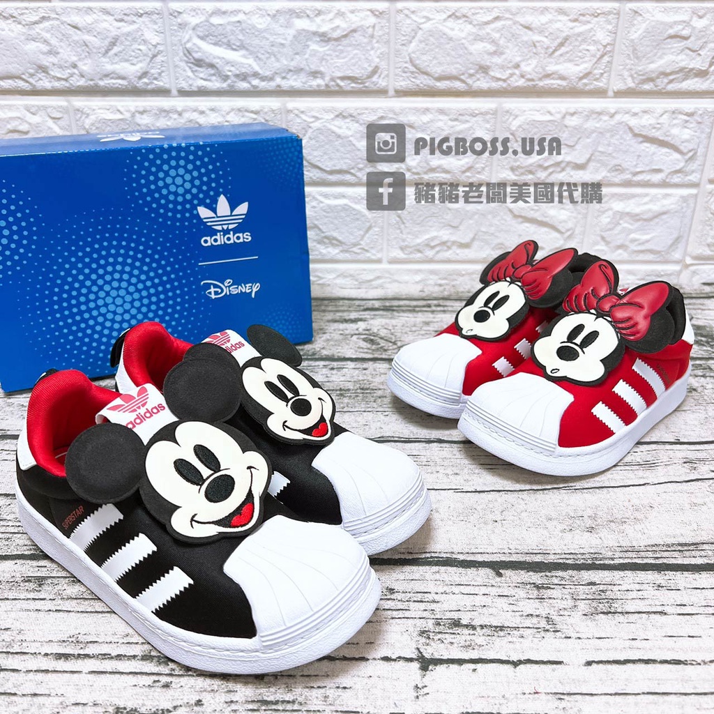 【豬豬老闆】ADIDAS DISNEY X SUPERSTAR 360 迪士尼 聯名 米奇 米妮 休閒鞋 小童 中童