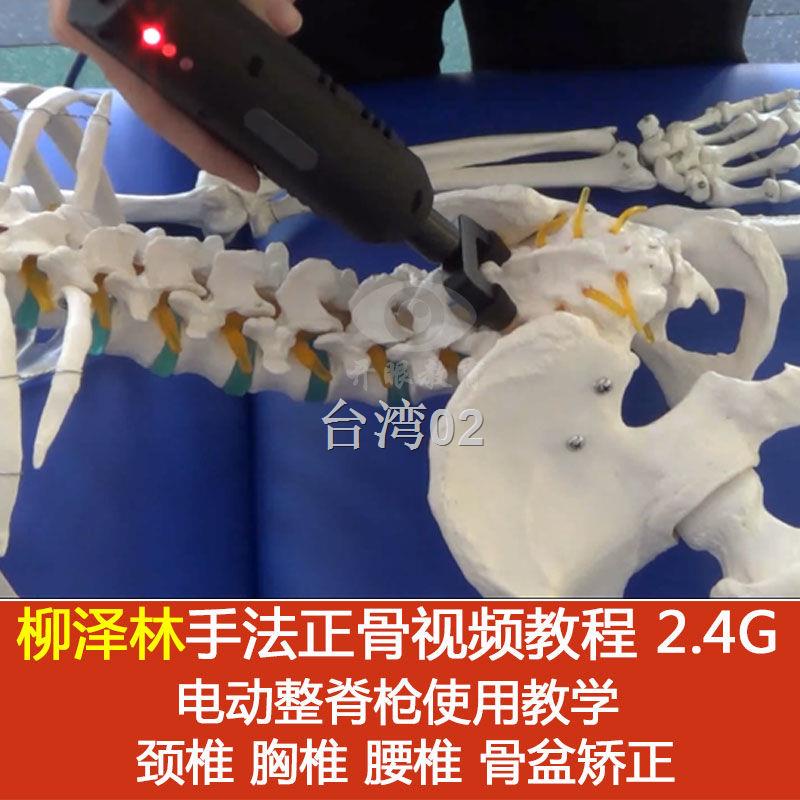 骨盆矯正 Ptt Dcard討論與高評價網拍商品 21年10月 飛比價格