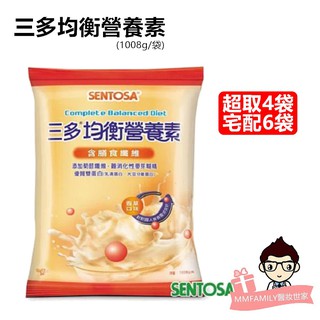 三多 SENTOSA 均衡營養素(1008g/袋) 香草口味 奶素可吃【醫妝世家】