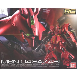 ［模王］ 現貨 BANDAI 萬代 RG29 1/144 鋼彈0093 逆襲的夏亞 沙薩比 5061605